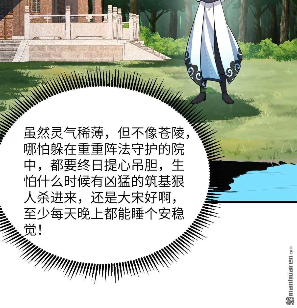 第18回28