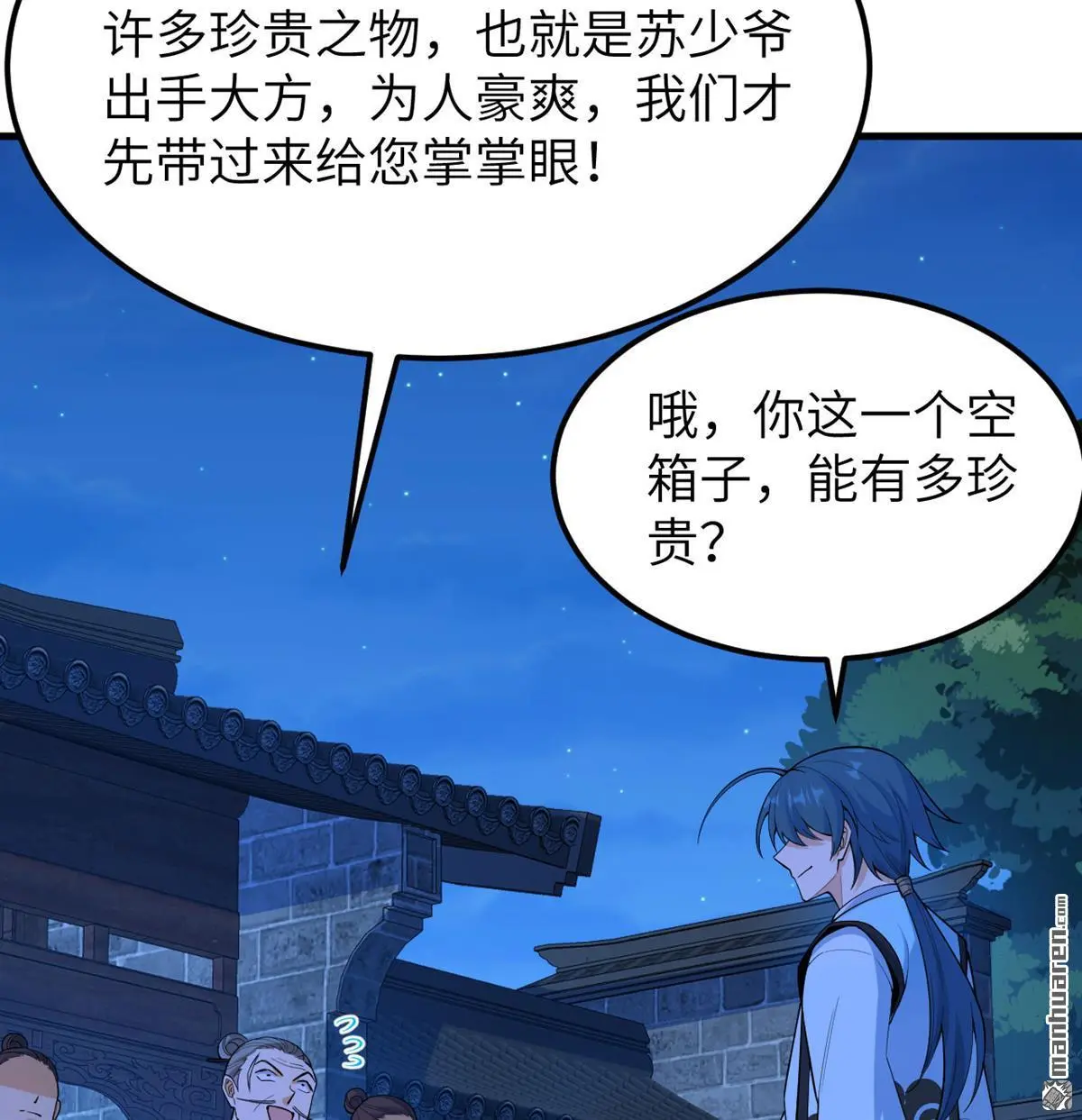 第7回4