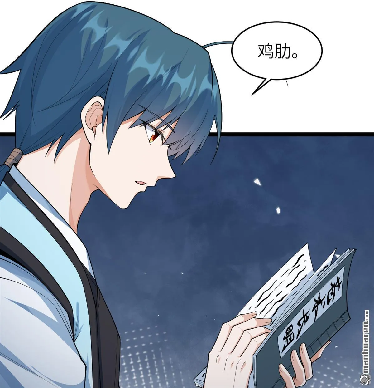 第21回3