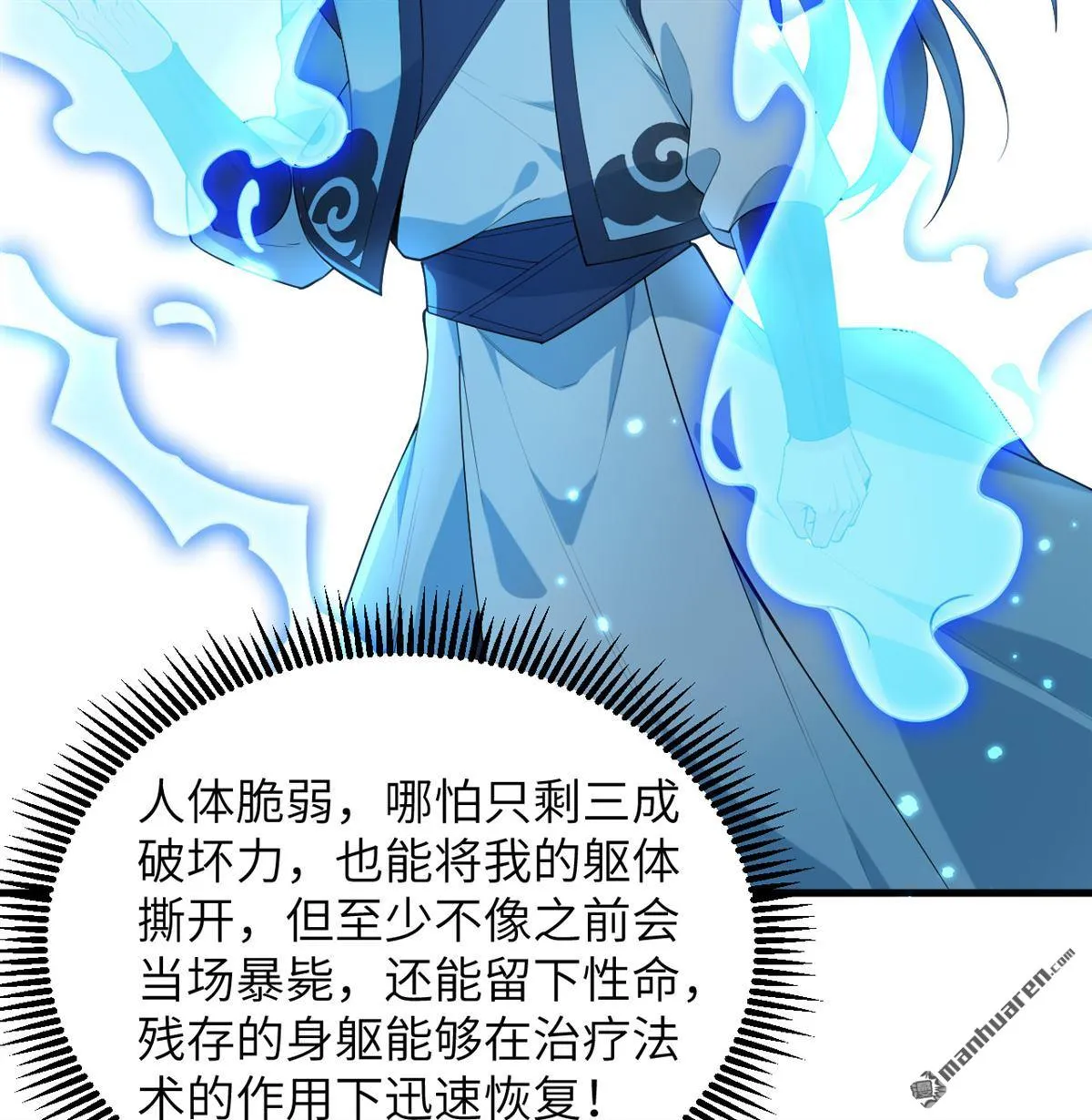 第32回11