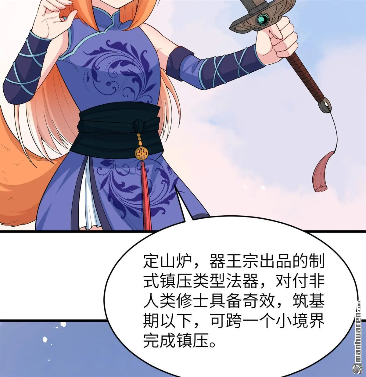 第18回8