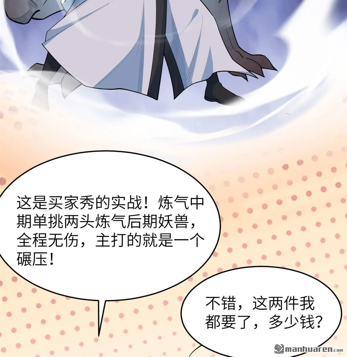 第18回11