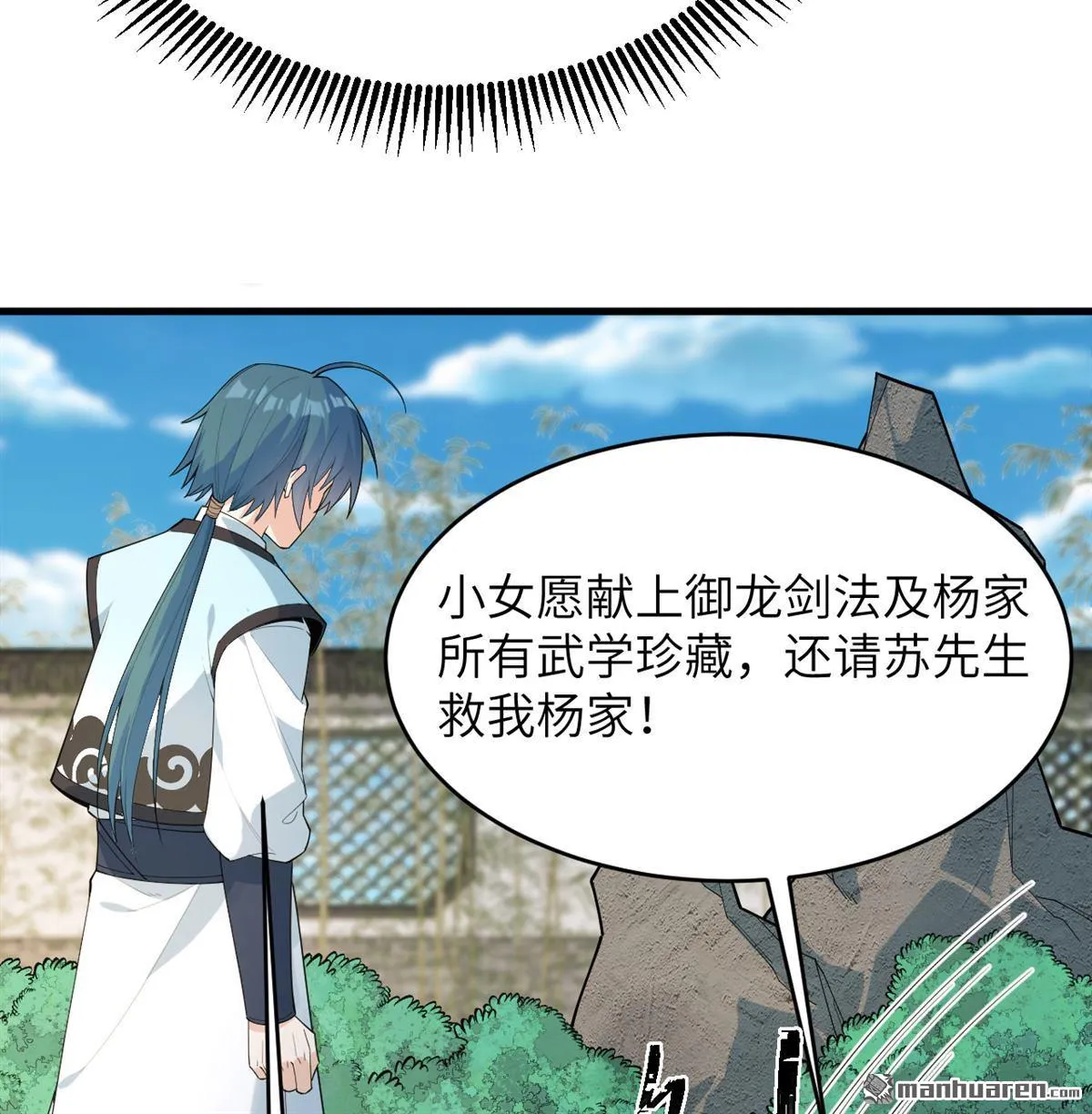 第29回33