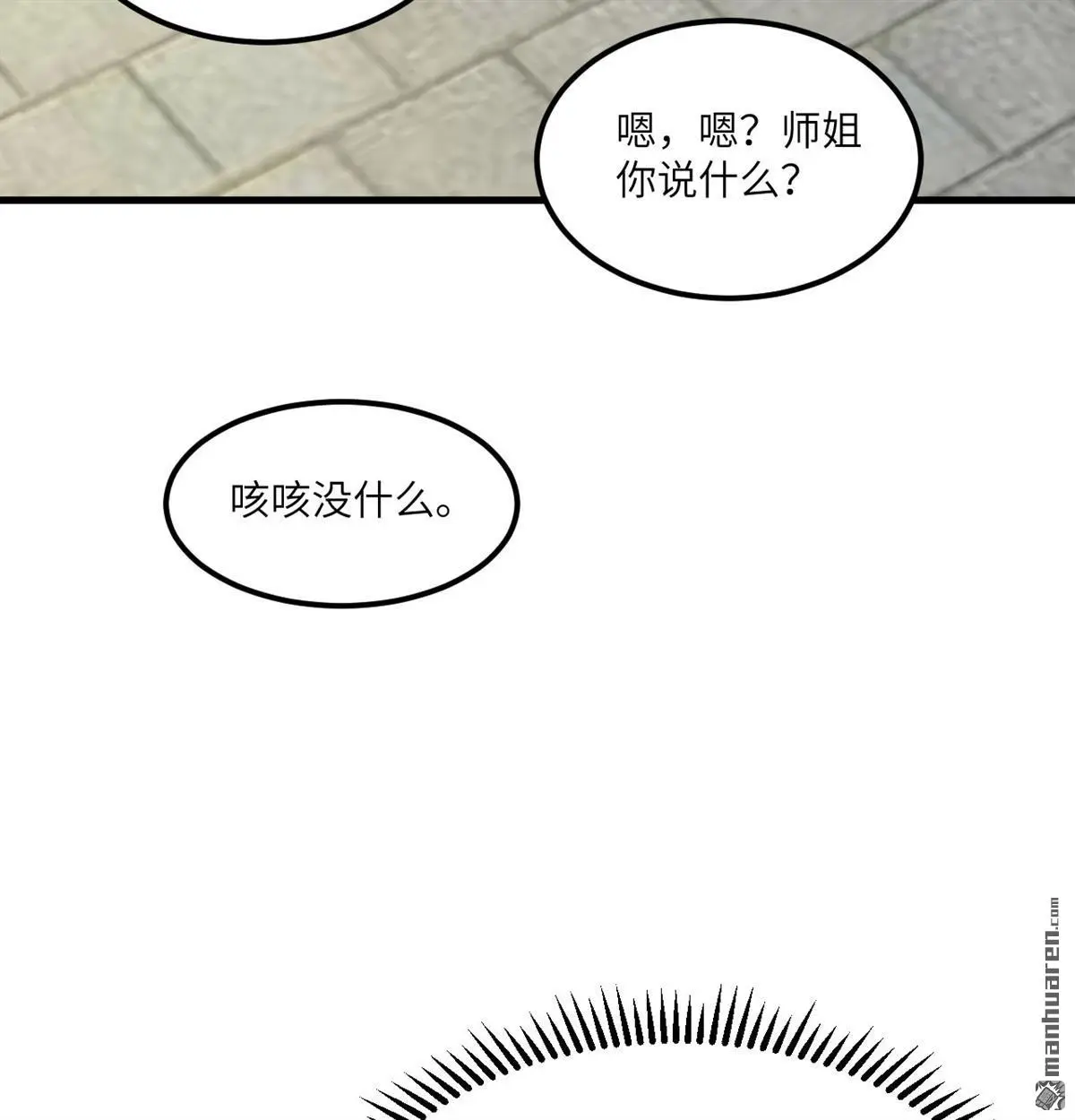 第9回42