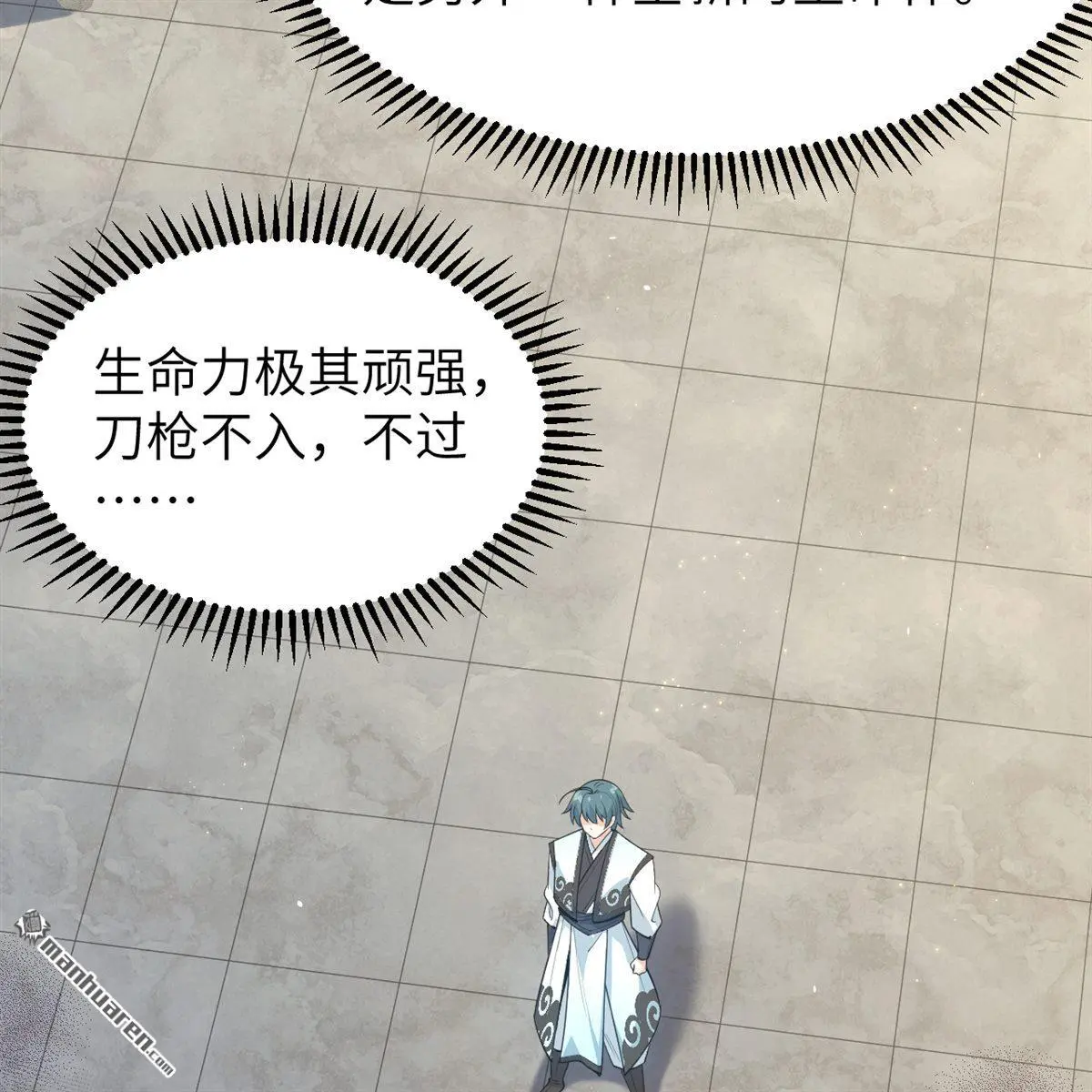 第12回19