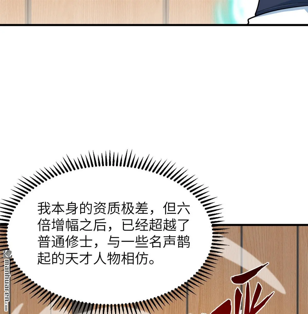 第8回11