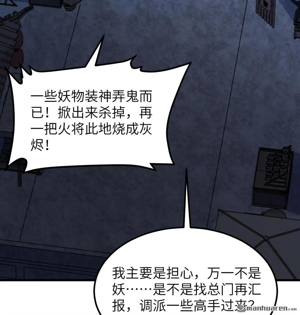 第14回33