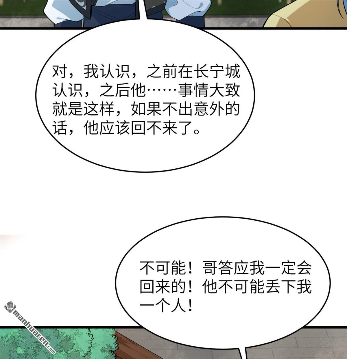 第29回26