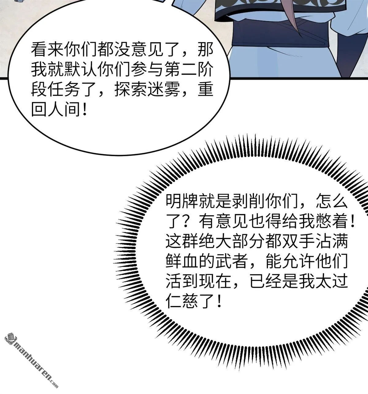 第22回32