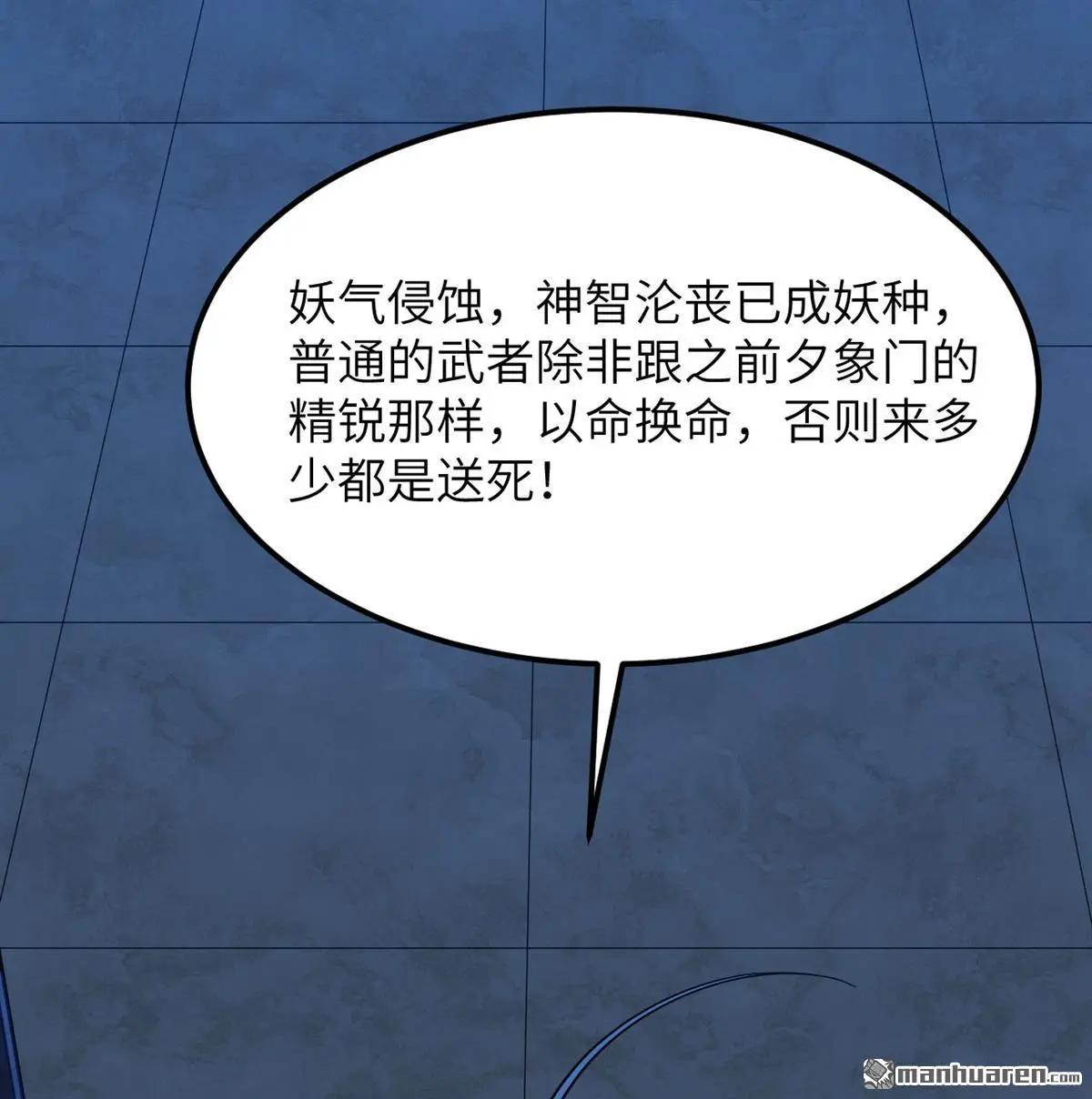 第11回15
