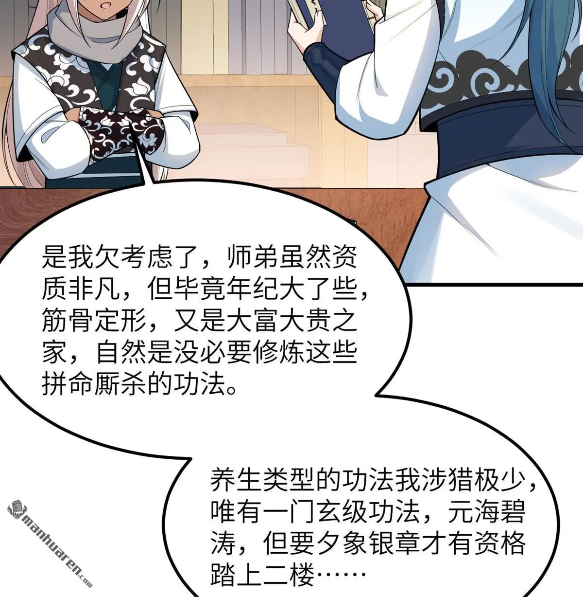 第7回47