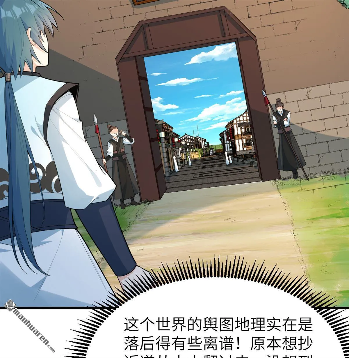 第29回6