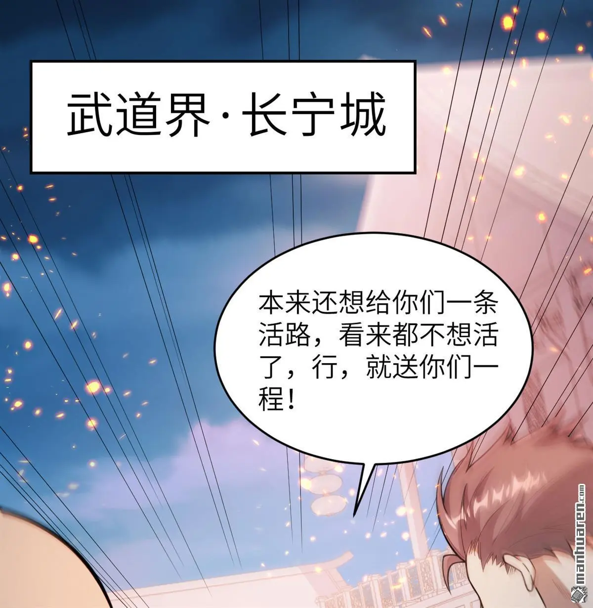 第17回1