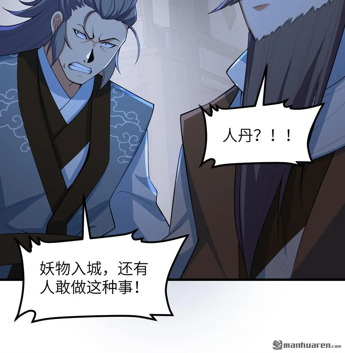 第14回45