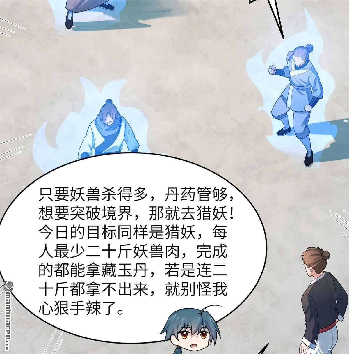 第22回9
