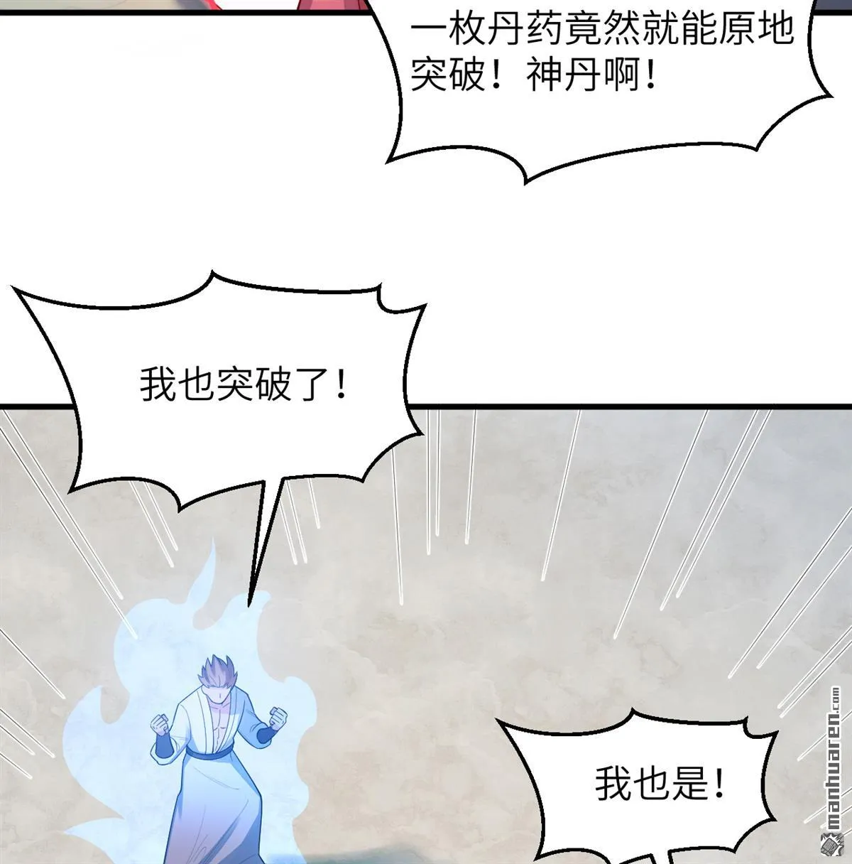第22回8