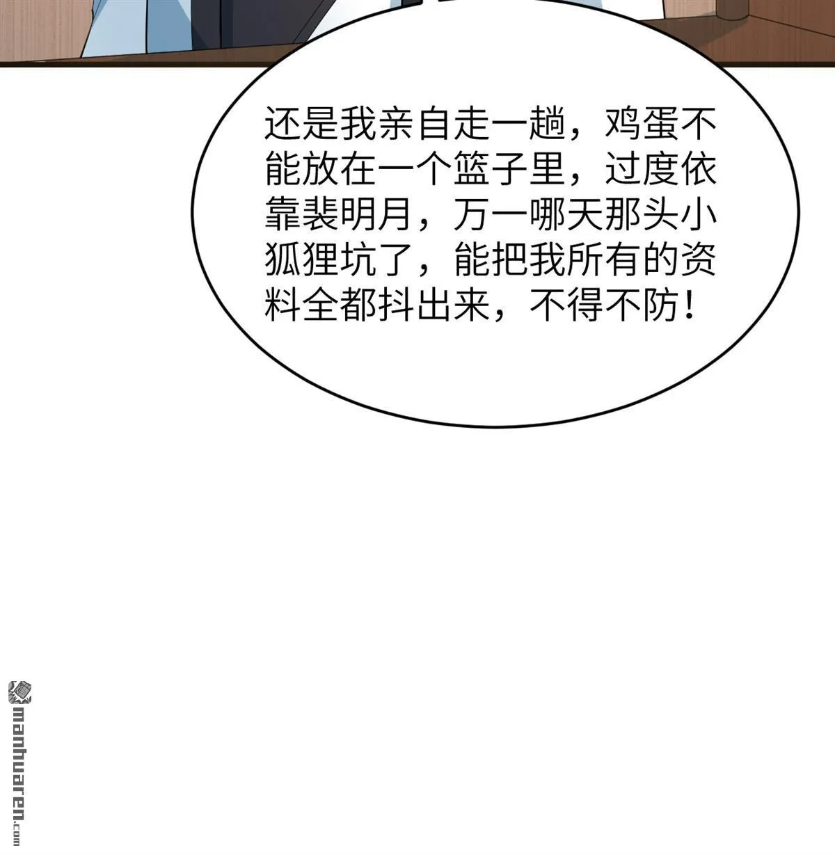 第31回14