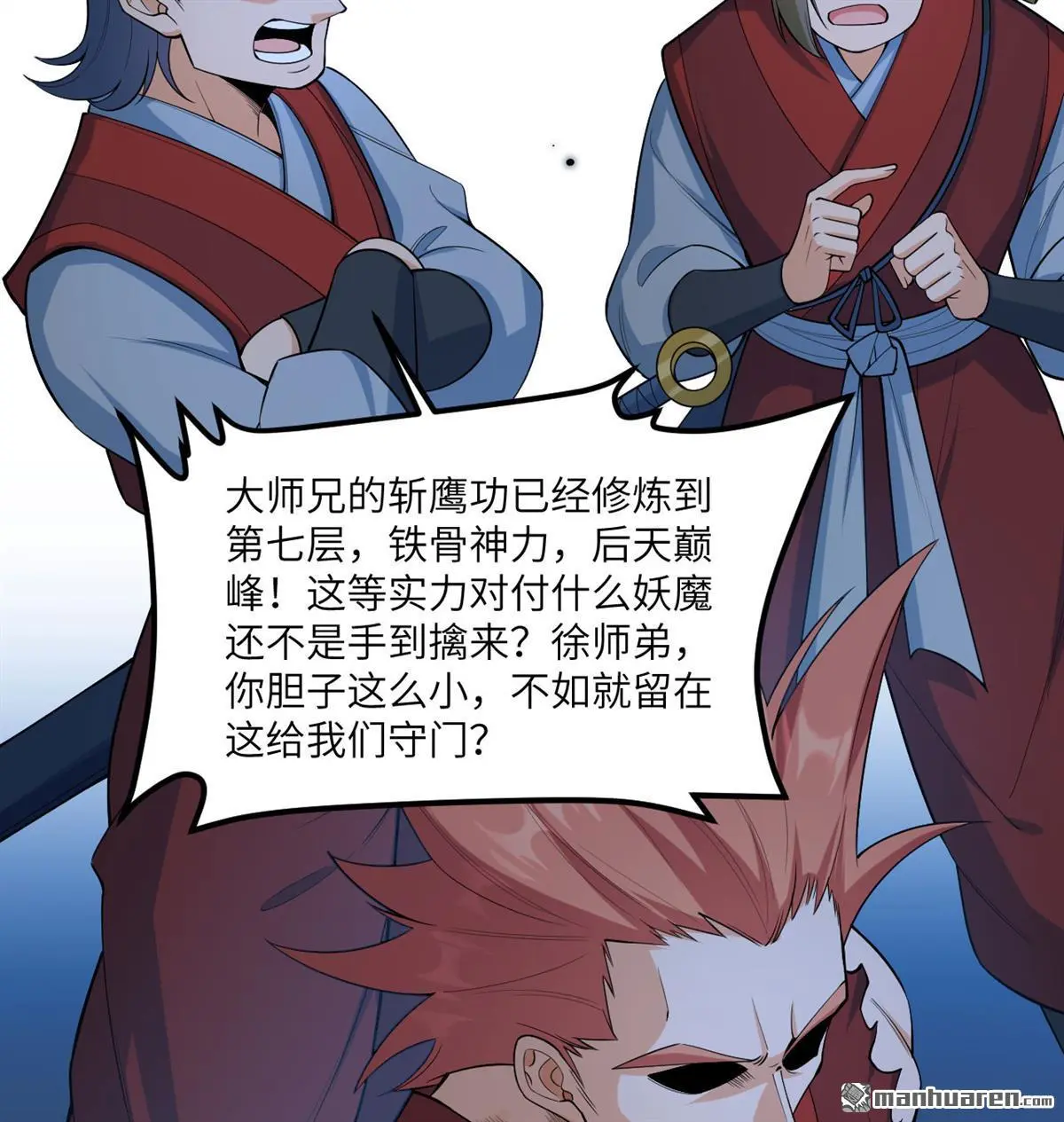 第11回4