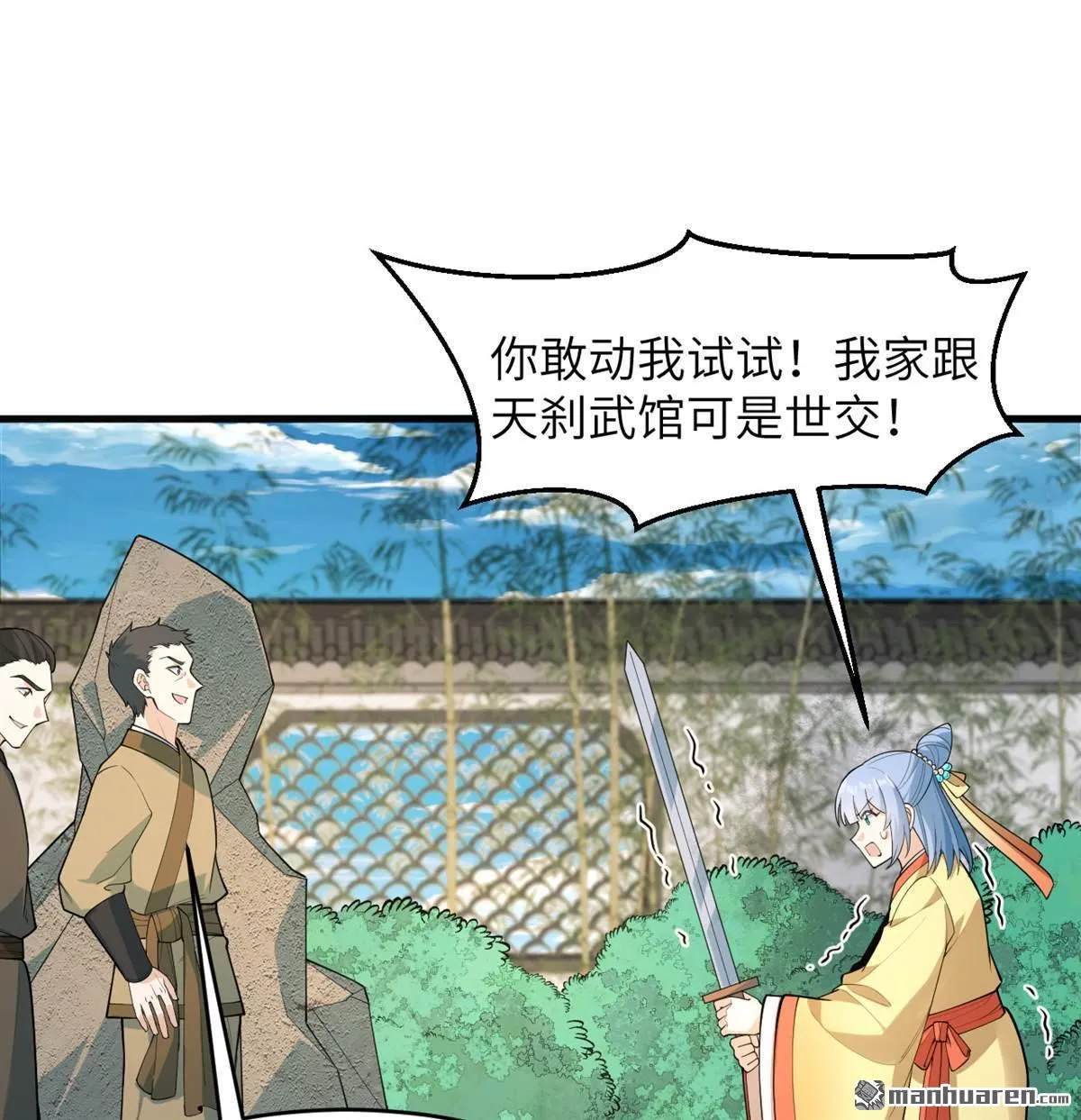 第29回15