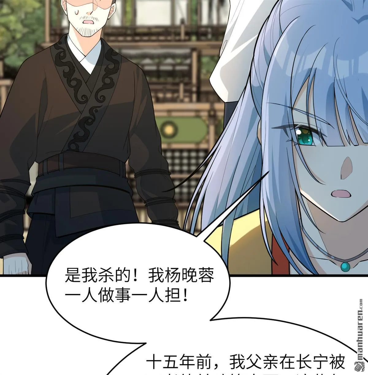 第33回33