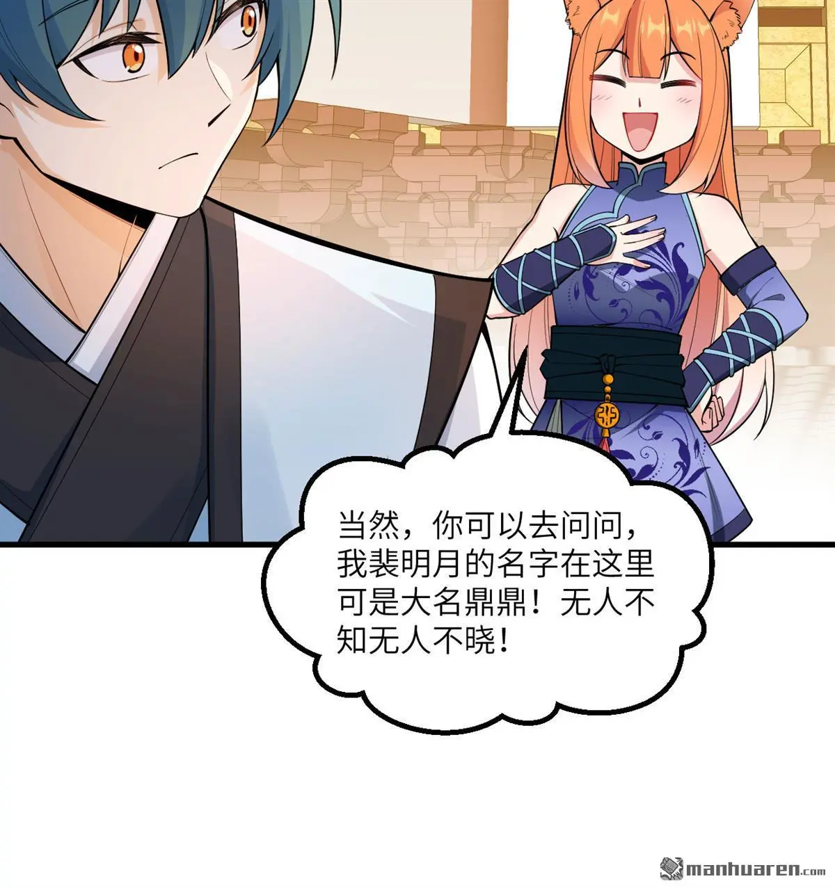 第5回35