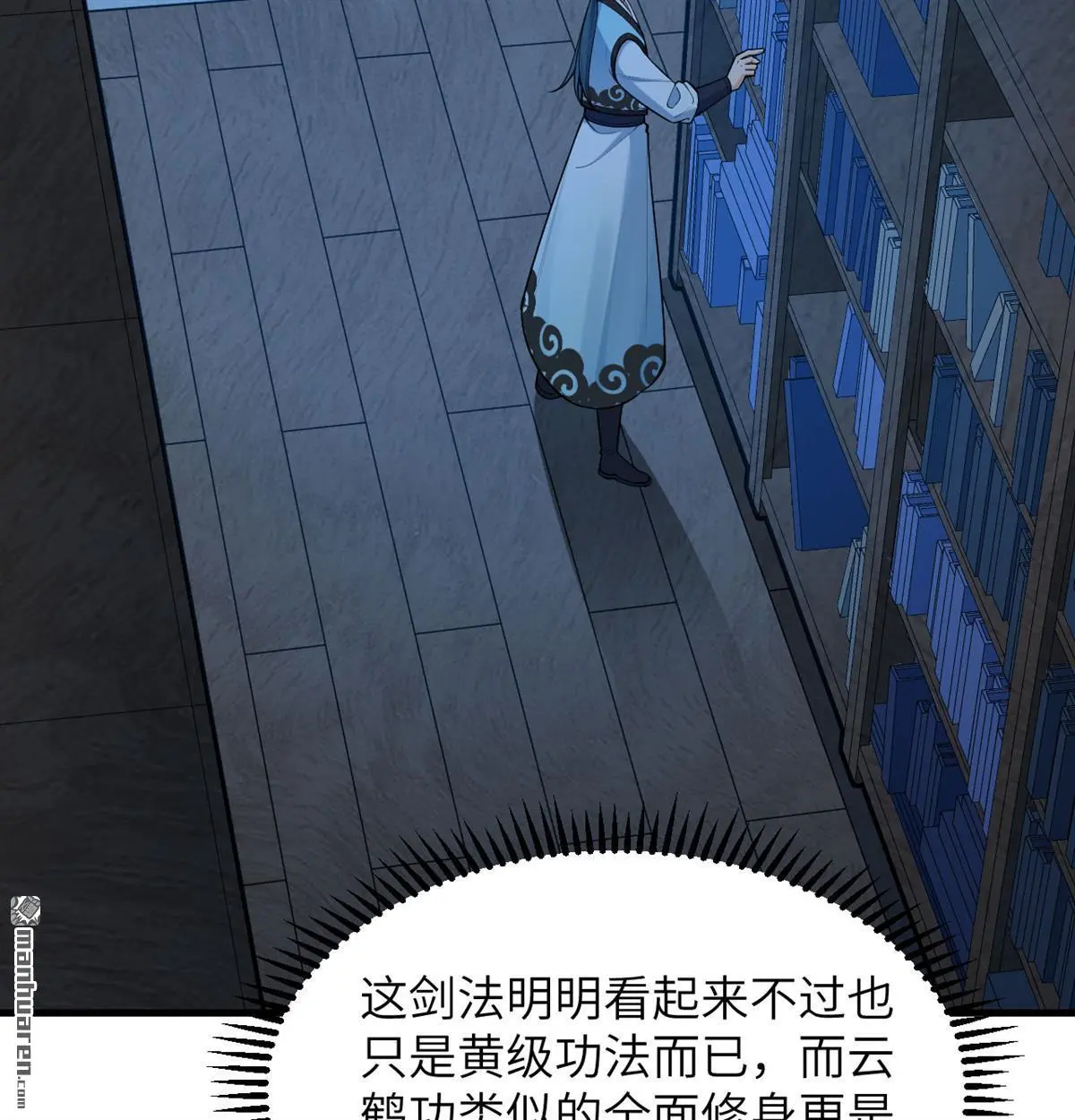 第9回23