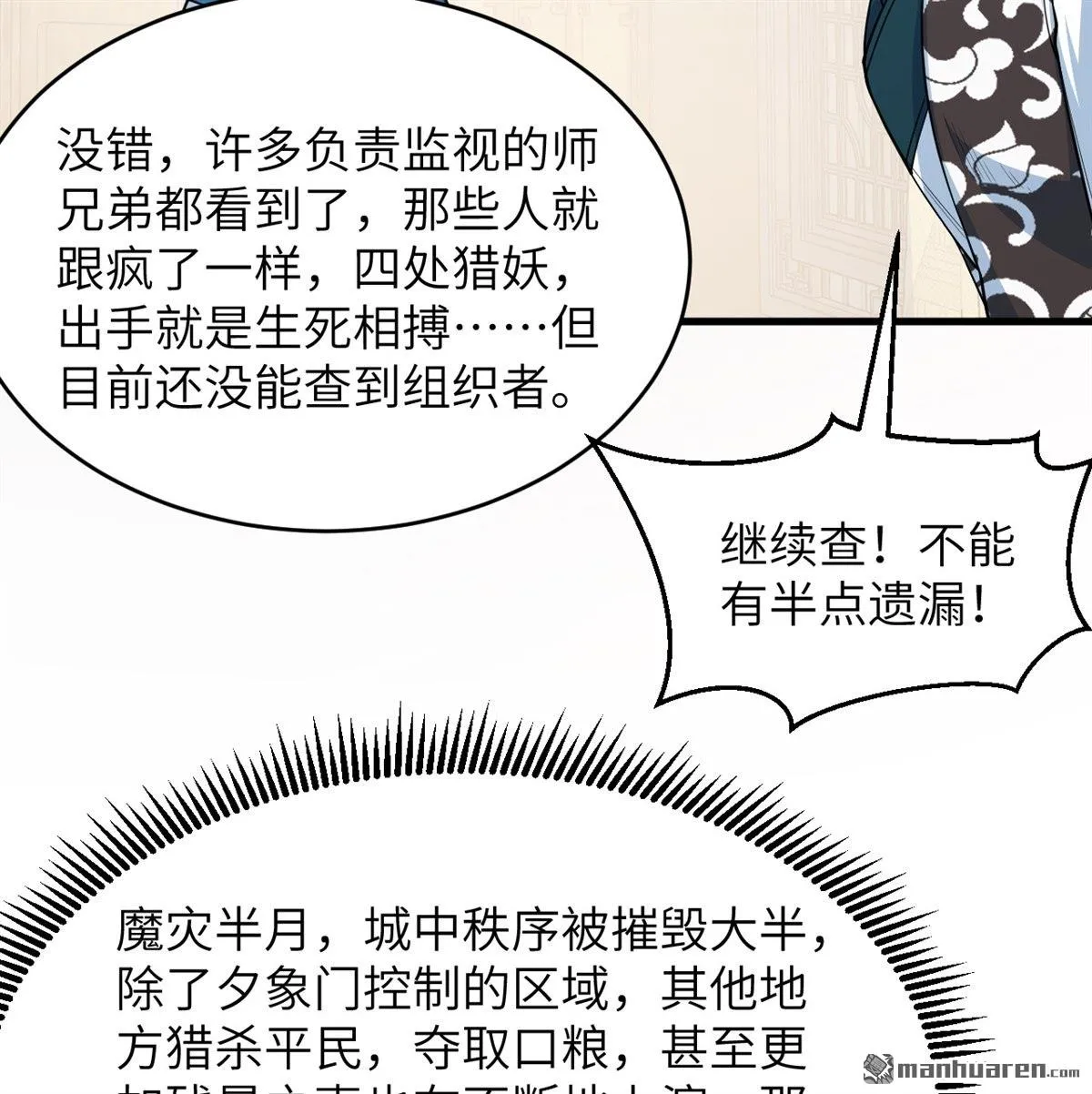 第21回27