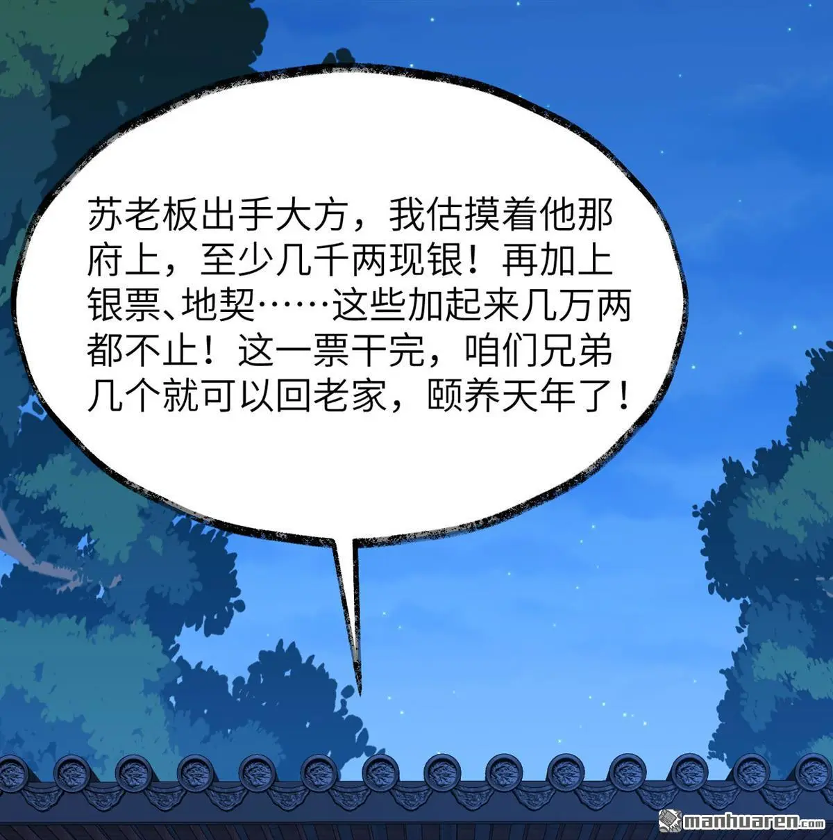 第6回53
