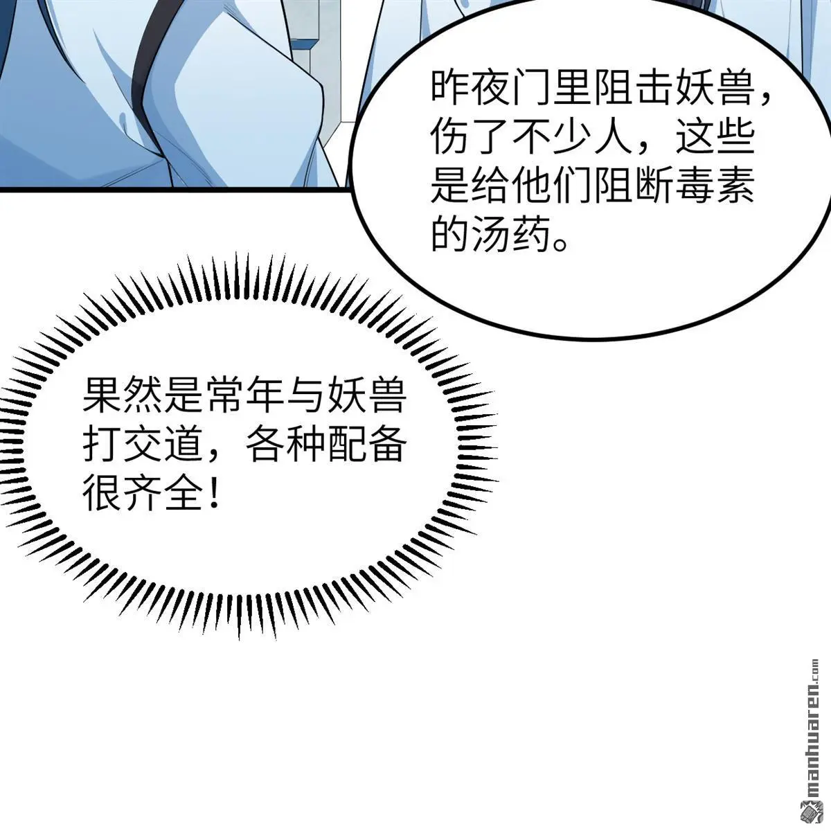第13回10