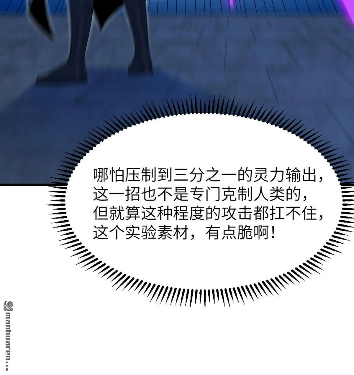 第8回50