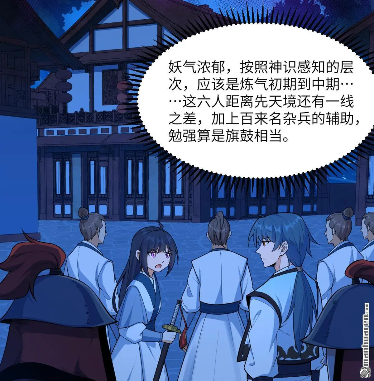 第10回33