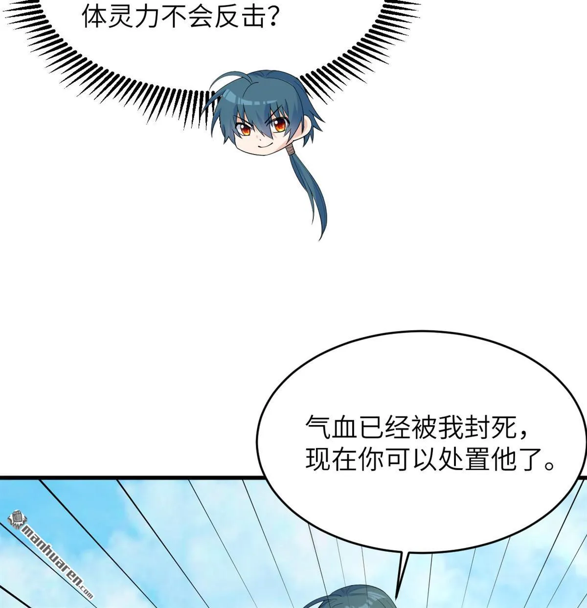 第33回22