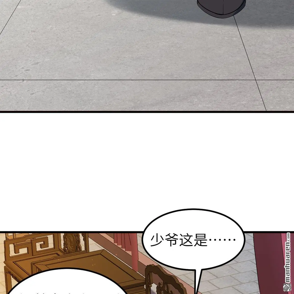 第12回29