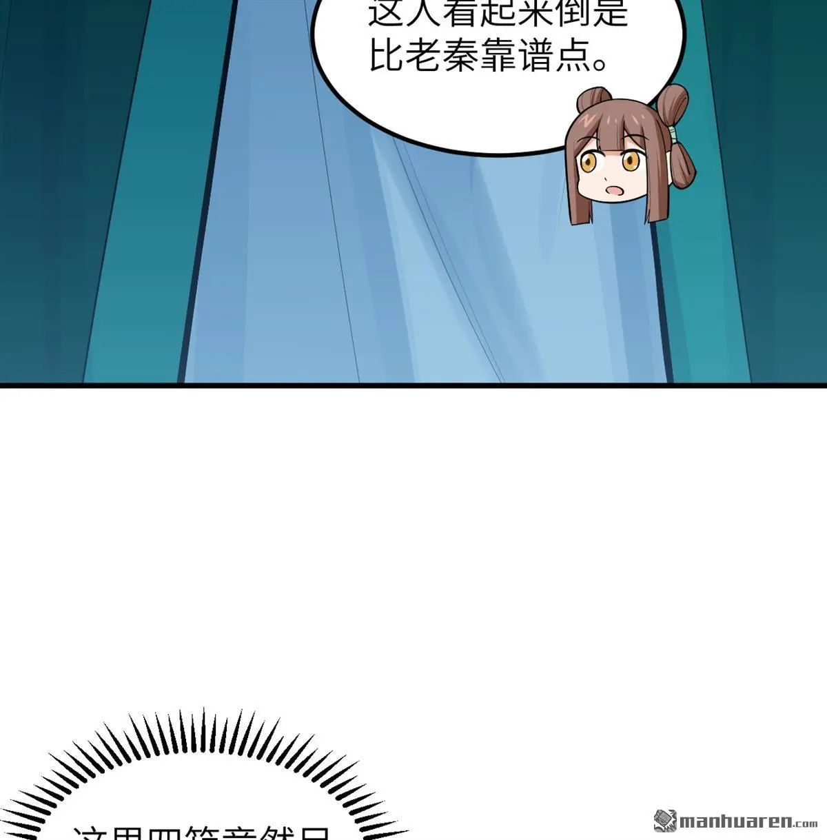 第9回4