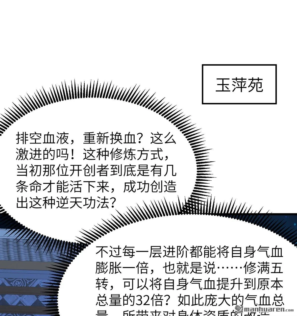 第25回1