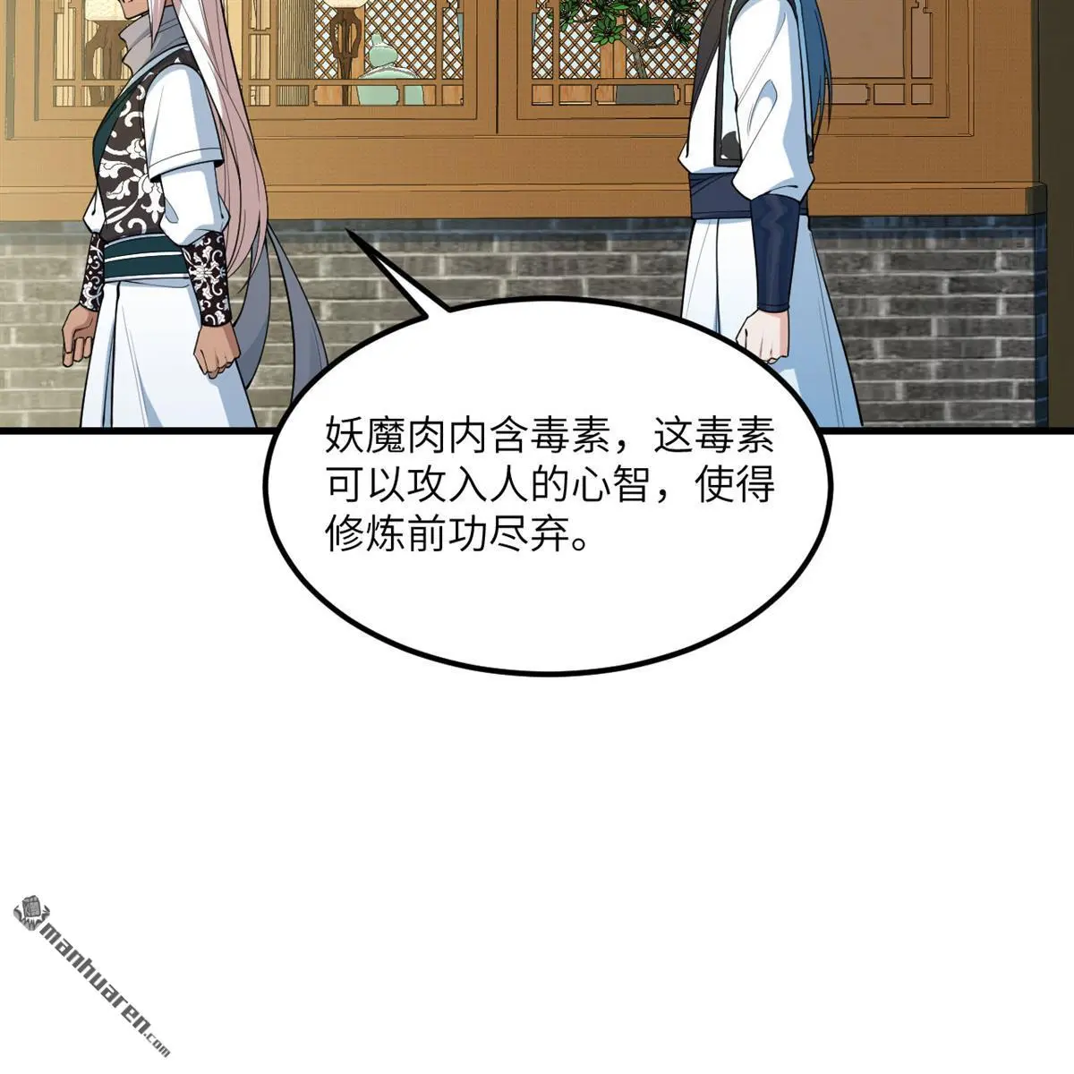 第9回37
