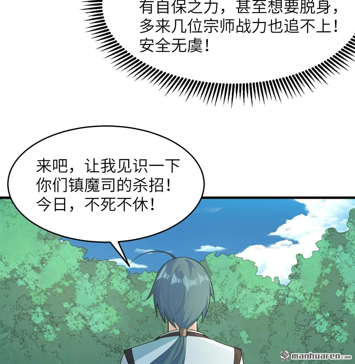 第28回10