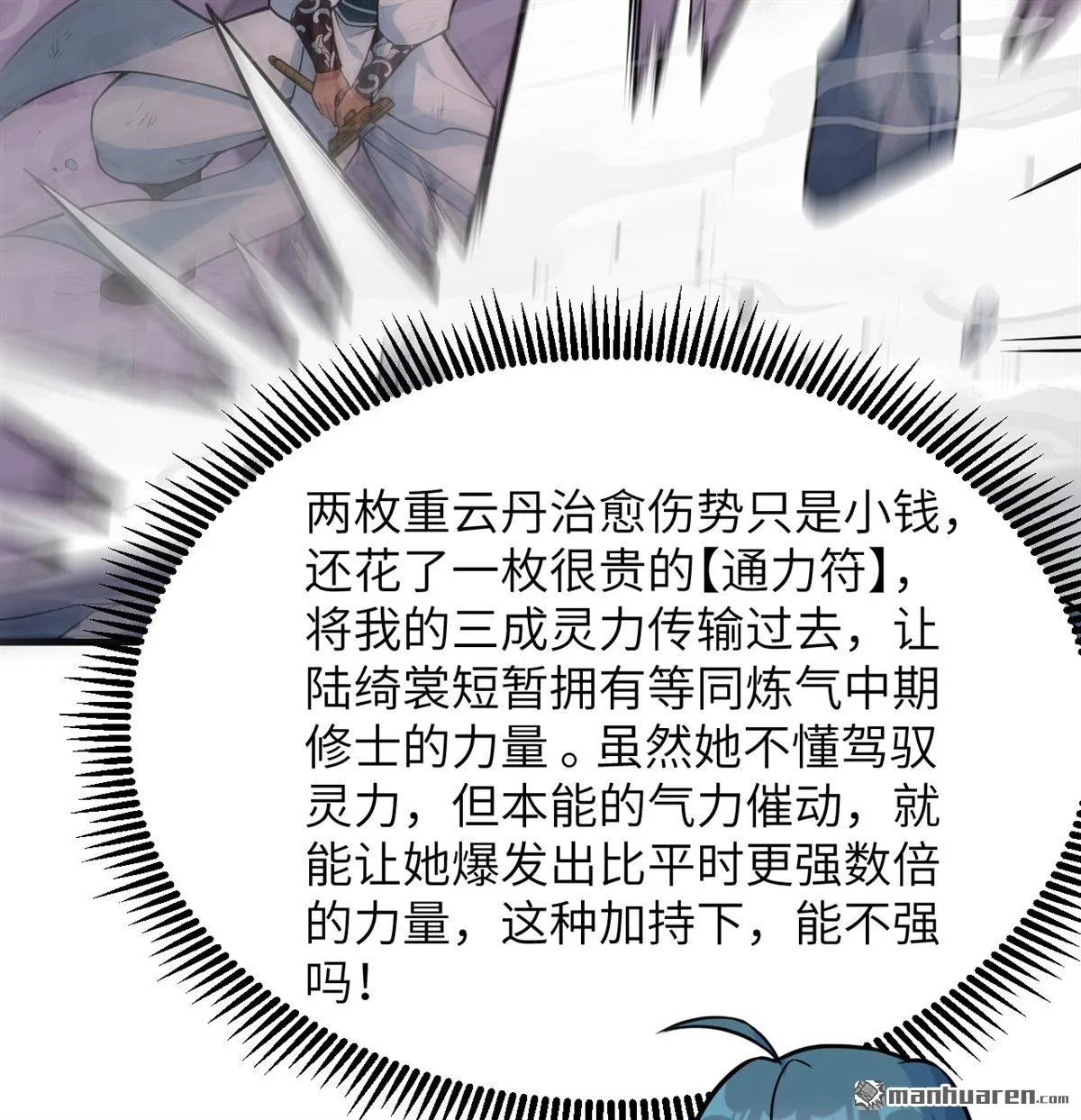 第26回22
