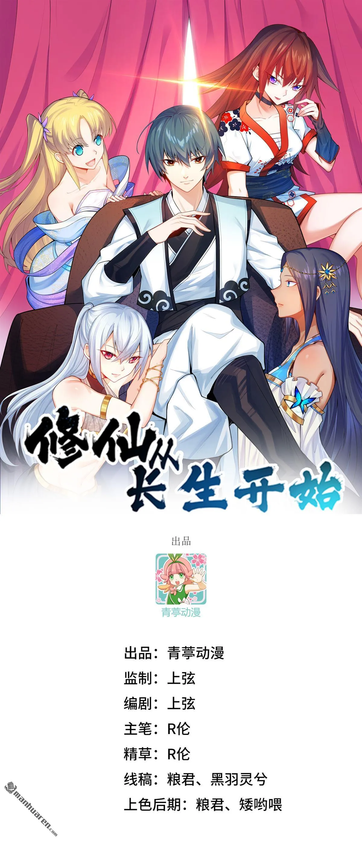 第23回0