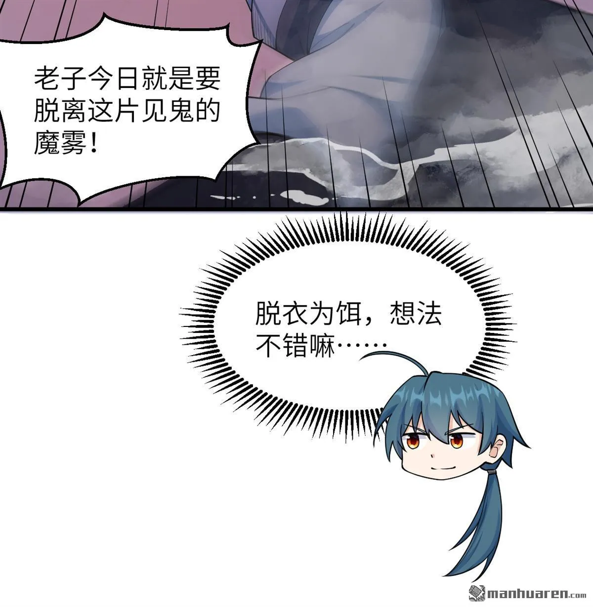 第24回6