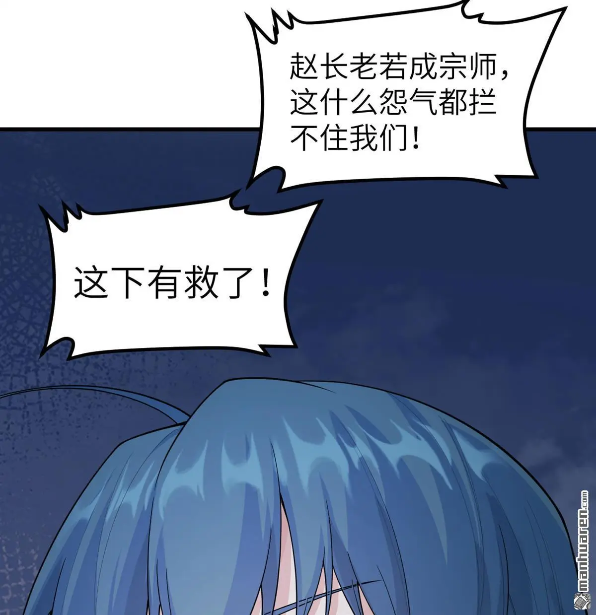 第15回41