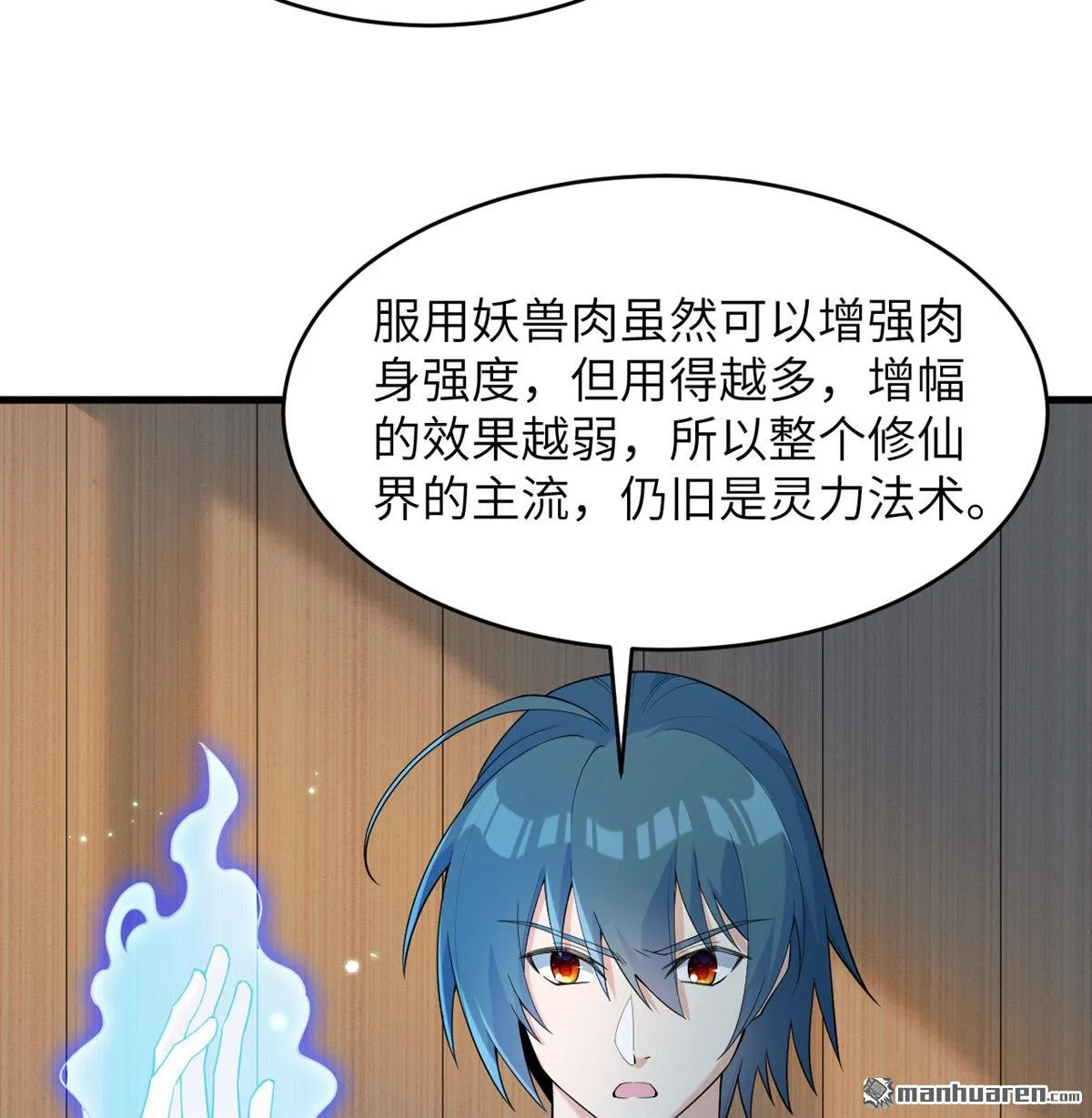 第32回3