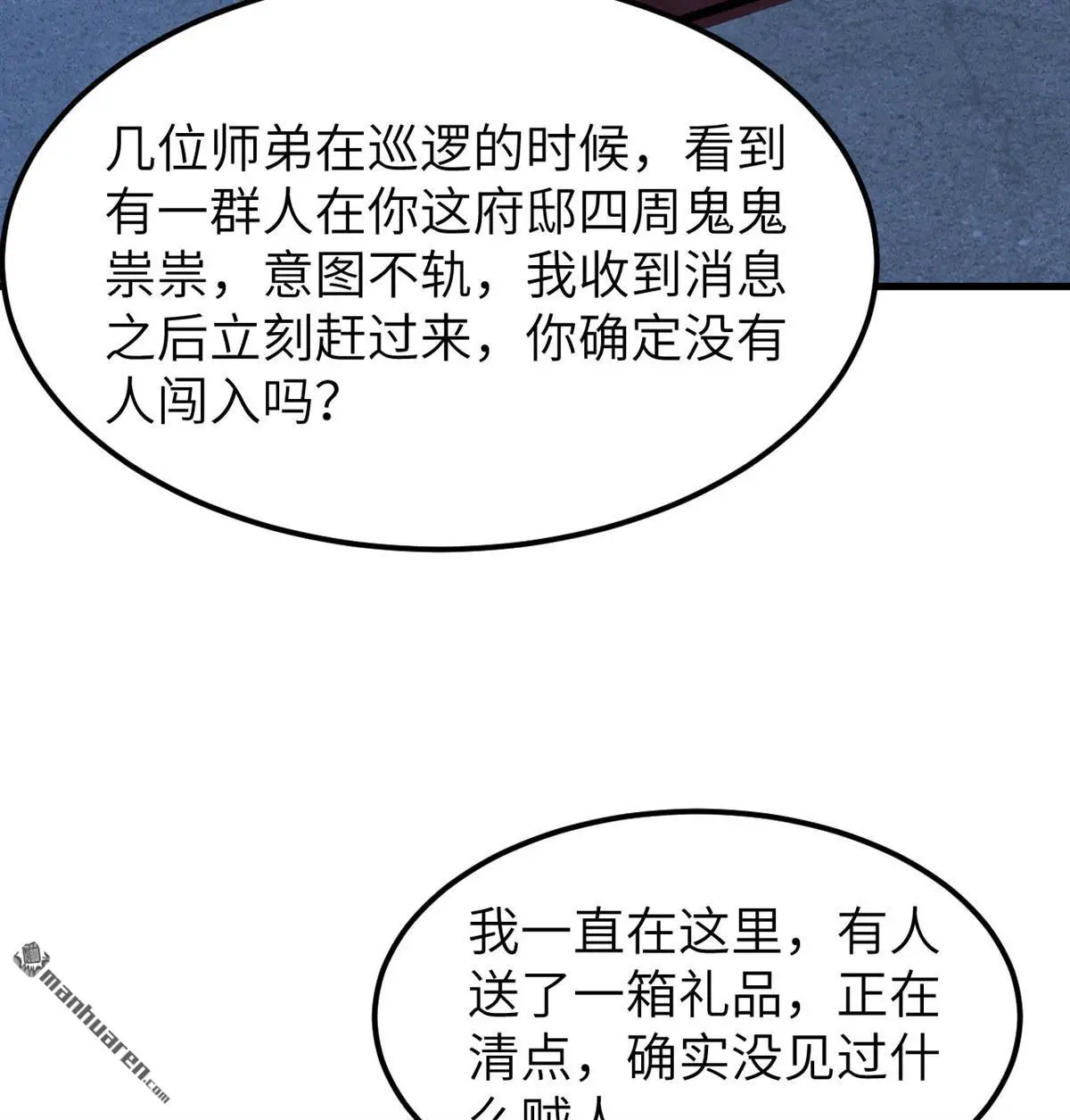 第7回26