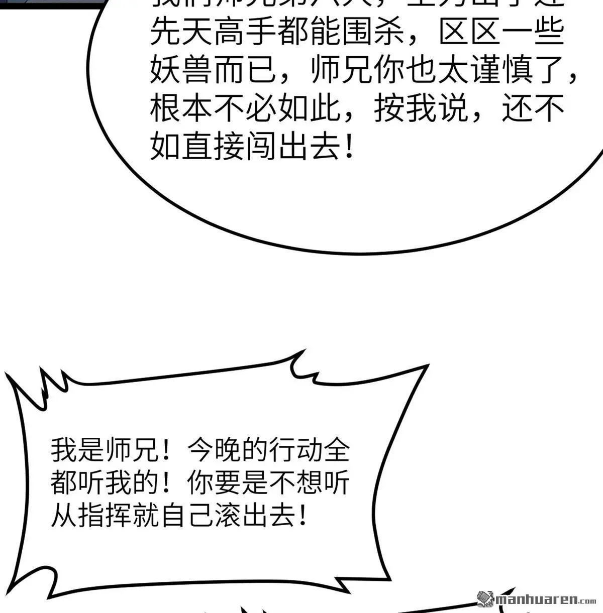 第16回4
