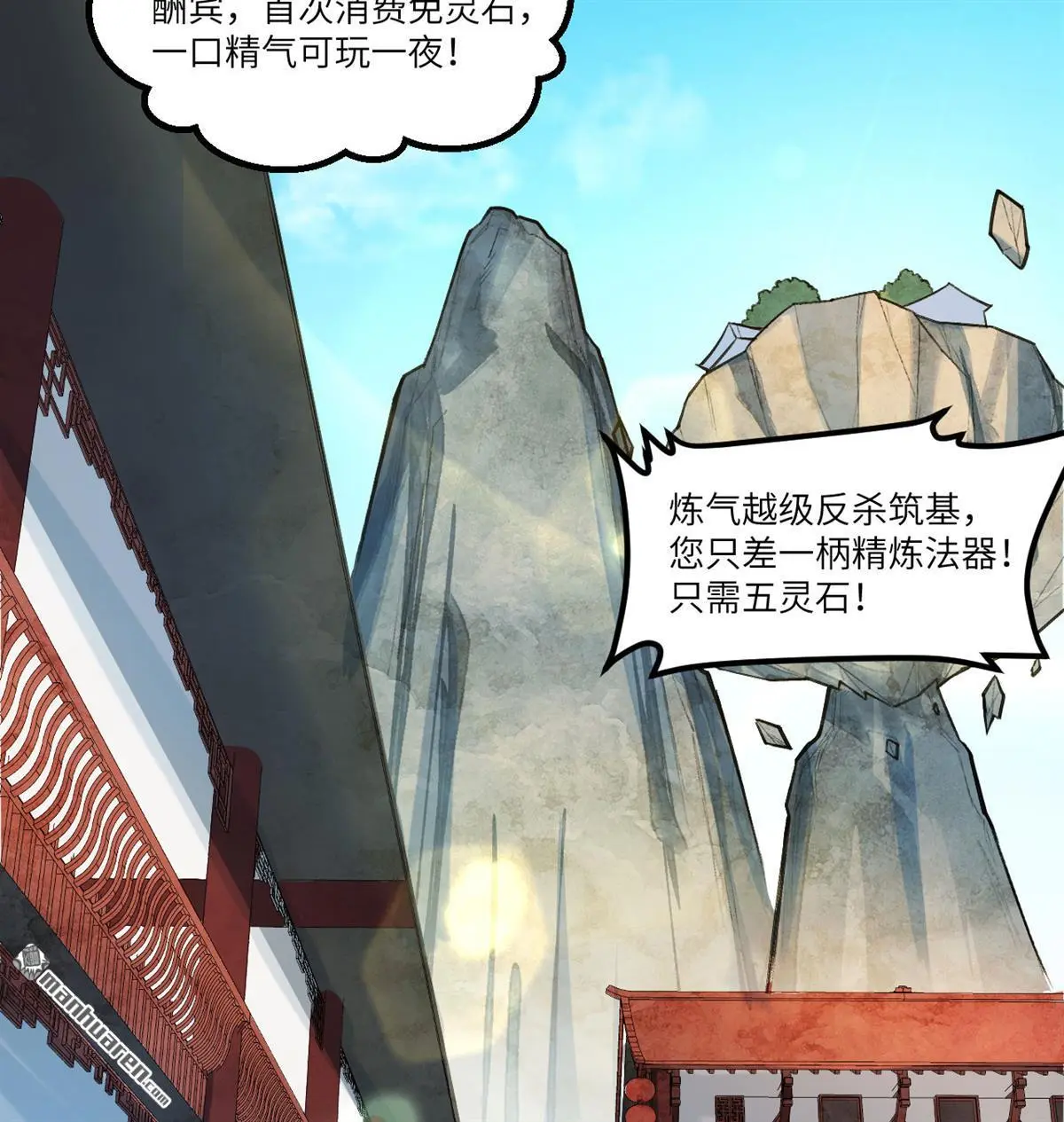 第2回22