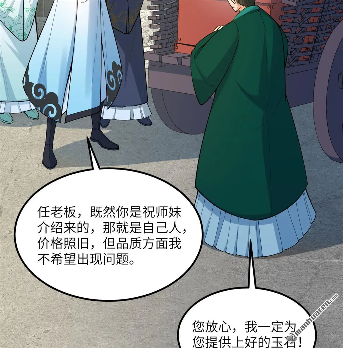第9回6