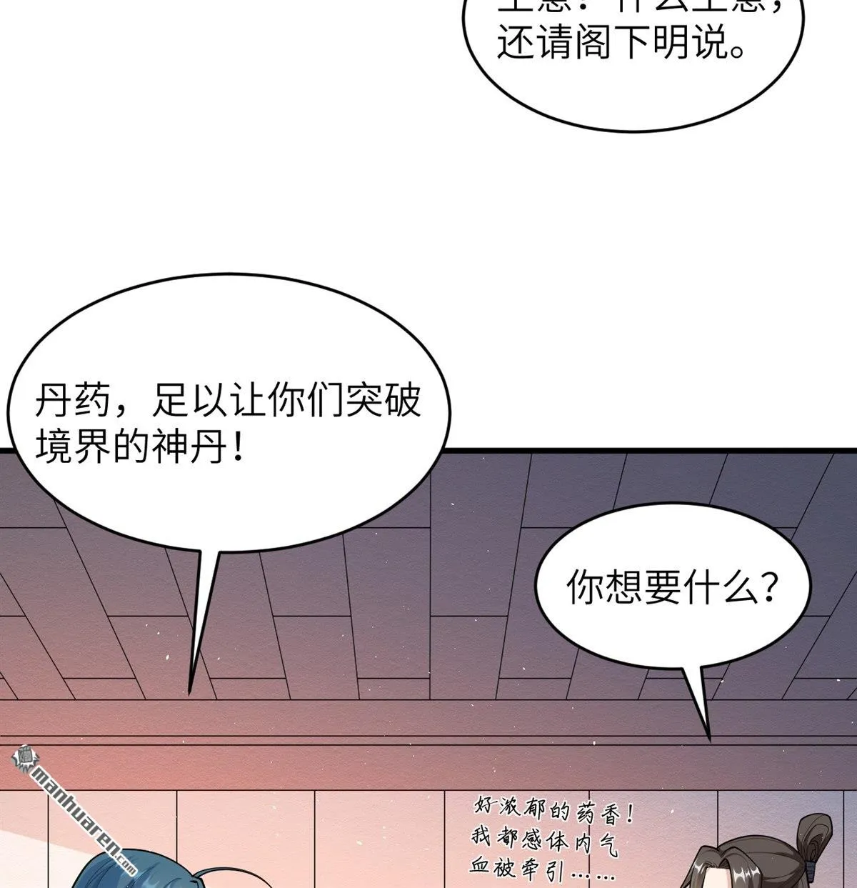 第20回16