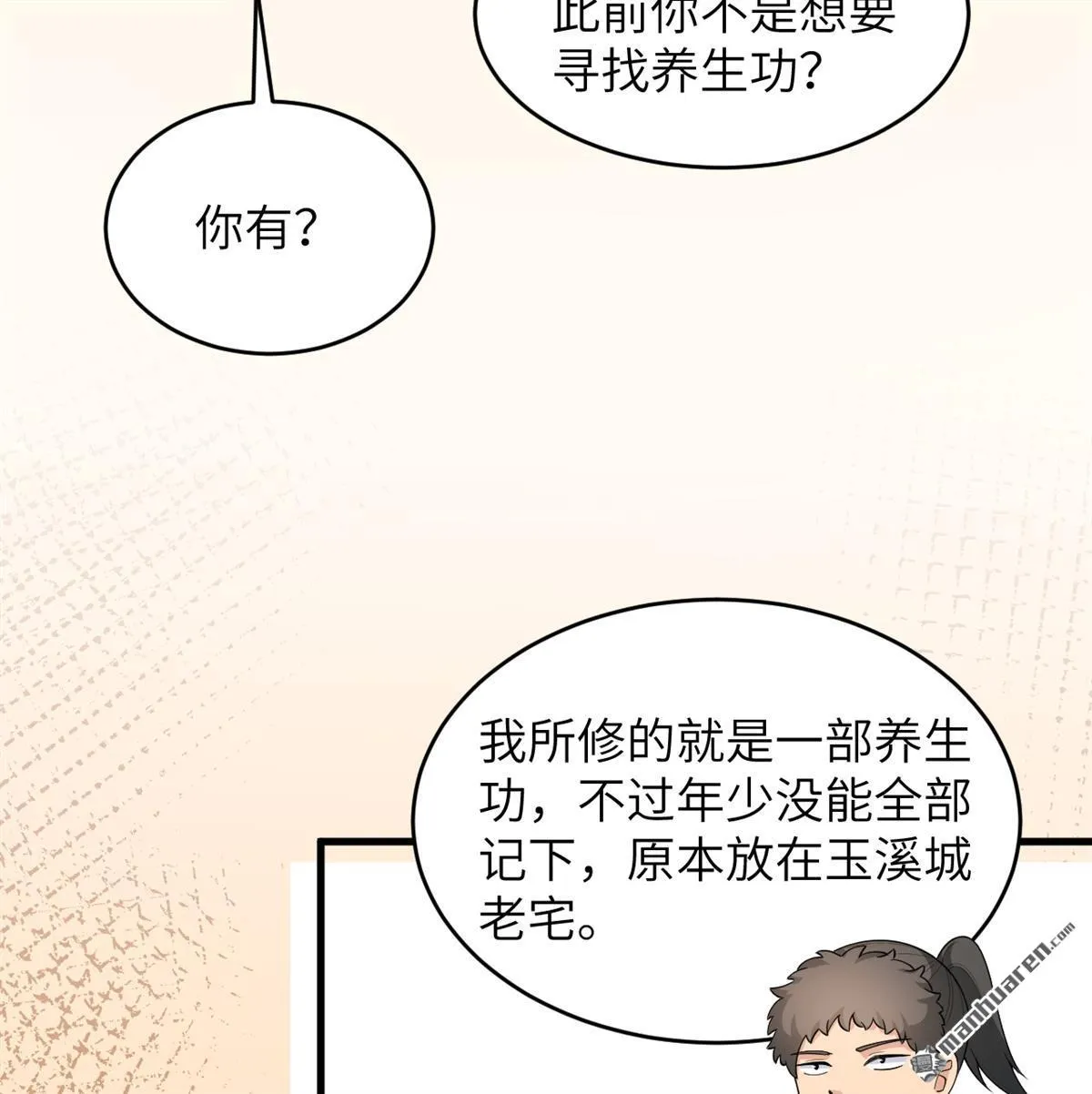 第24回37