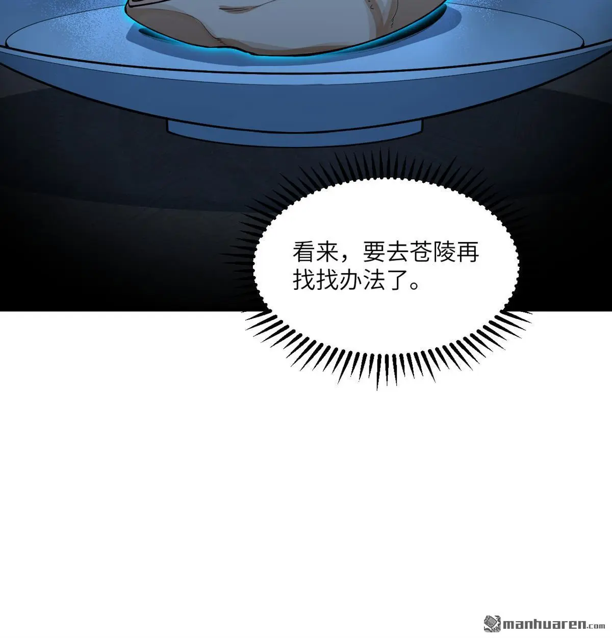 第9回49