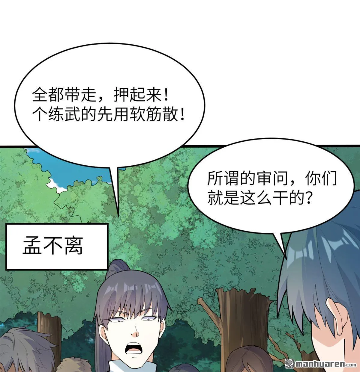 第27回20